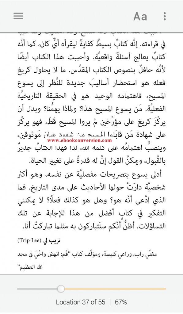 Arabic eBook Conversion Services