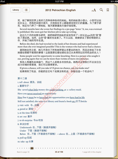 Chinese with English Text ePUB Sample 